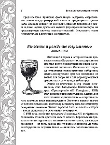 The Big Encyclopedia of Etiquette