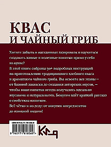 Kvass and Kombucha. Recipes