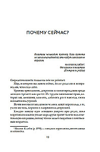 MES: 9 meilės principų, vedančių į laimę