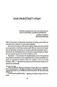 MES: 9 meilės principų, vedančių į laimę