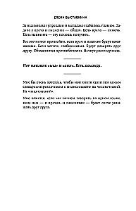 Reumatologia w skrócie. Choroby towarzyszące, powikłania i zagadkowe przypadki