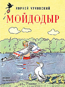 Mojdodyr