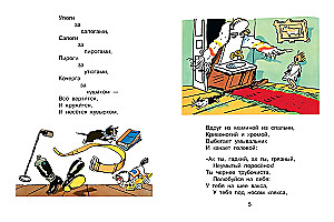 Mojdodyr