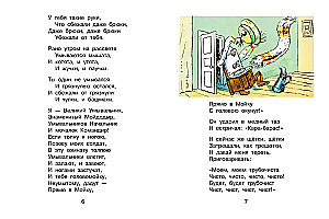 Mojdodyr