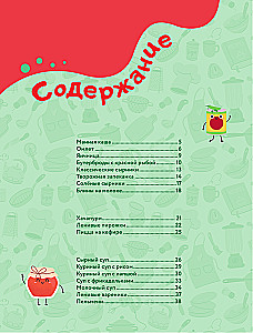 Deliciousness! Simple Recipes for Little Cooks