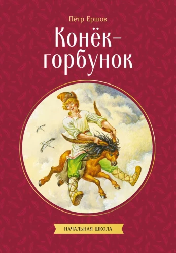 Der nachtgeorbe