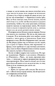 Дом, в котором меня нет. История о внутренней тишине, чужих ожиданиях и выборе своего пути