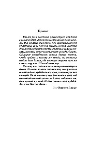 Verführe den Sünder