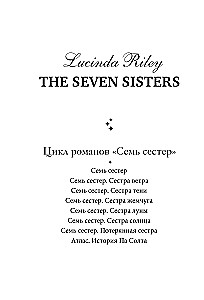 Seven Sisters. Sister of Shadows