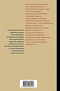 Patriarchat. Źródła nierówności płci