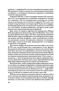 Patriarchat. Źródła nierówności płci