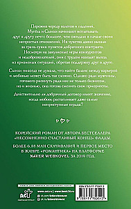 Prenuptial Agreement. Book 2