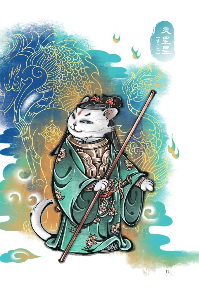 Flussräuber: 108 Katzenhelden
