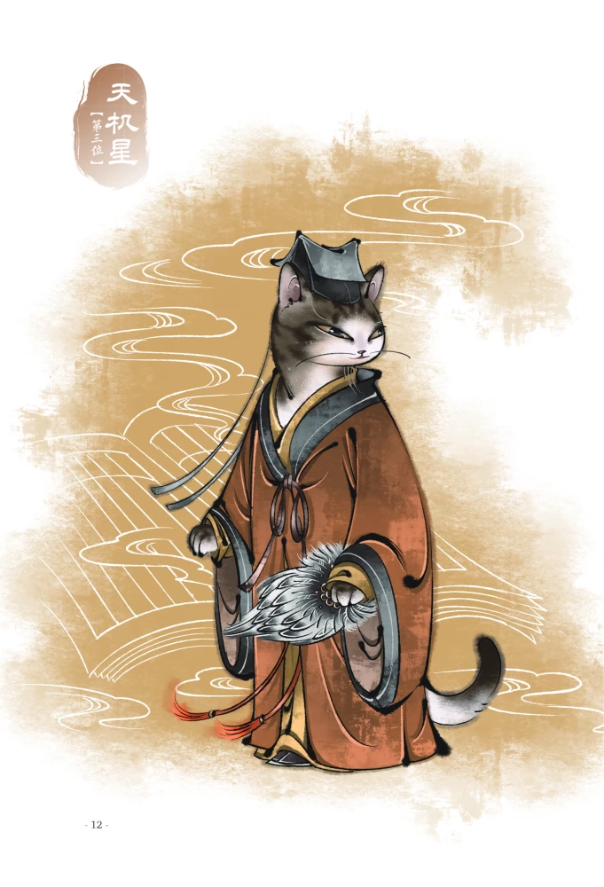 Flussräuber: 108 Katzenhelden