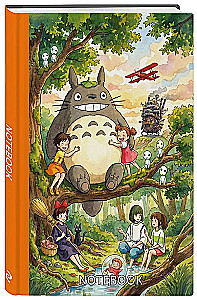 Notizbuch. Hayao Miyazaki — Inspiration für jeden Tag