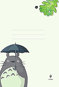 Notizbuch. Hayao Miyazaki — Inspiration für jeden Tag