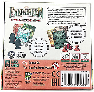 Gra planszowa - Evergreen. Gigantyczne drzewa i grzyby (dodatek)