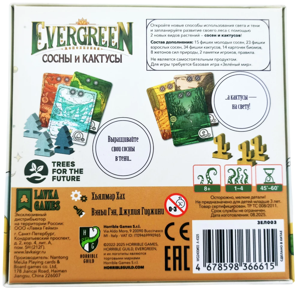 Gra planszowa - Evergreen. Sosny i kaktusy (dodatek)