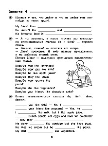 Vasaros užduotys. Anglų kalba. Pereiname į 4 klasę