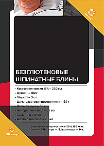 Ешь, делись, твори. Рецепты осознанного питания на каждый день