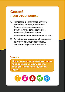 Ешь, делись, твори. Рецепты осознанного питания на каждый день