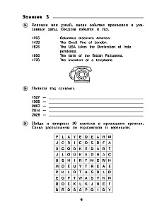 Letnie zadania. Język angielski. Przechodzimy do 5 klasy