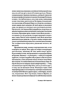 К северу от 38 параллели: Как живут в КНДР
