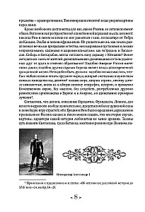 The History of the Russian State. From Ancient Times to the Beginning of the 16th Century