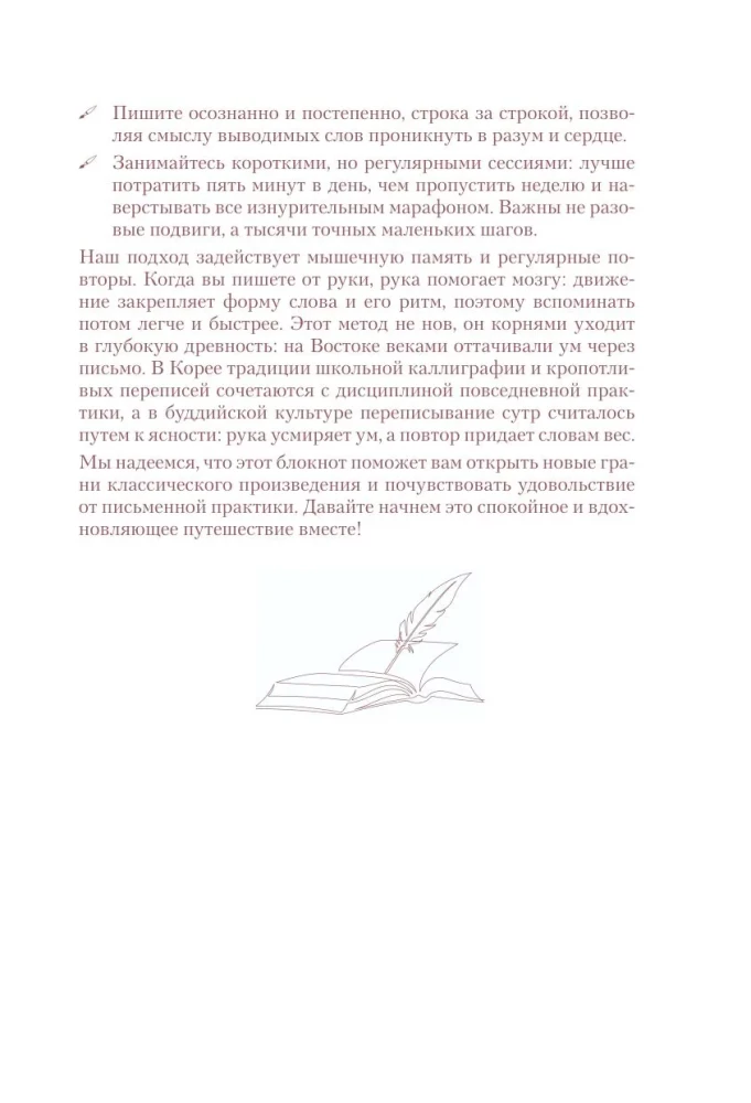 Mācāmies angļu valodu, izmantojot pasaules klasiku. Lasiet, pārrakstiet, atcerieties