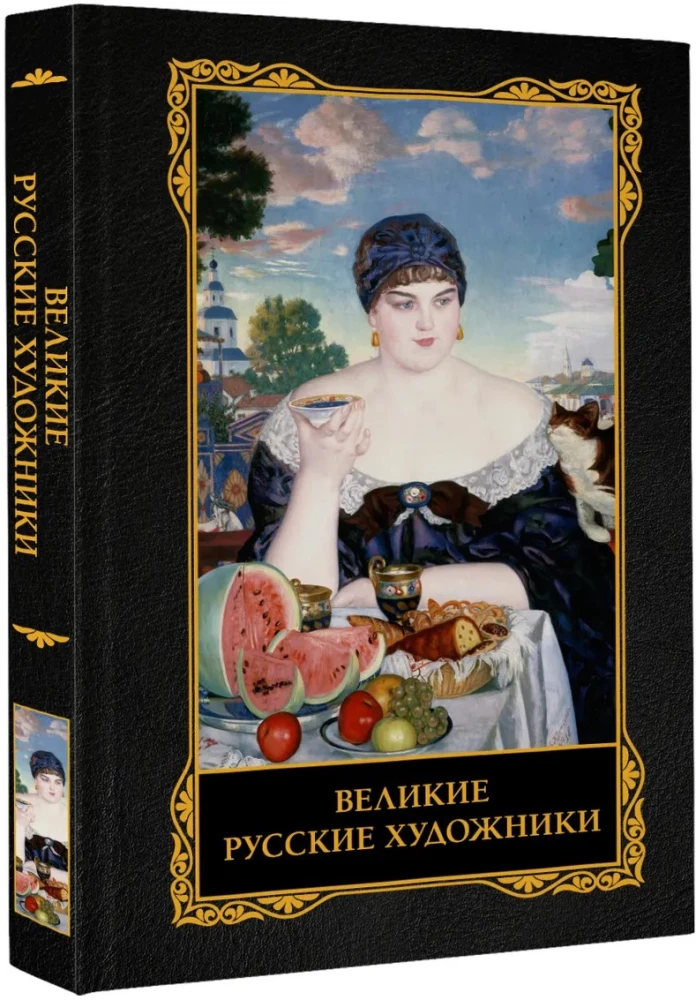Die großen russischen Künstler