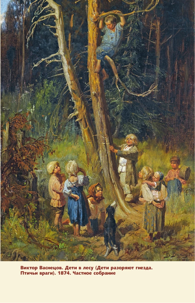 Die großen russischen Künstler