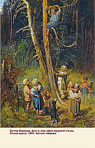 Die großen russischen Künstler