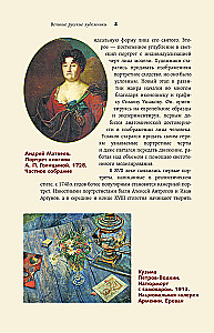 Die großen russischen Künstler