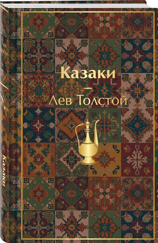Kosaken
