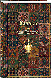 Kosaken
