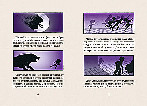 Shadow Shop - Moonlight. Book 3. The Secret of the Black Birds