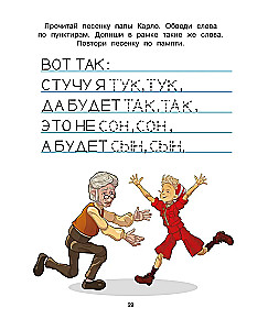 Buratino. Reading and Writing. A Book with Developmental Tasks