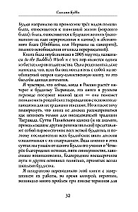 Worte des Buddha. Eine Sammlung von Lehrreden aus dem Pali-Kanon