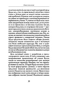 Worte des Buddha. Eine Sammlung von Lehrreden aus dem Pali-Kanon