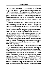 Worte des Buddha. Eine Sammlung von Lehrreden aus dem Pali-Kanon