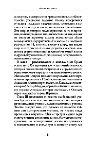 Worte des Buddha. Eine Sammlung von Lehrreden aus dem Pali-Kanon