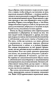 Worte des Buddha. Eine Sammlung von Lehrreden aus dem Pali-Kanon