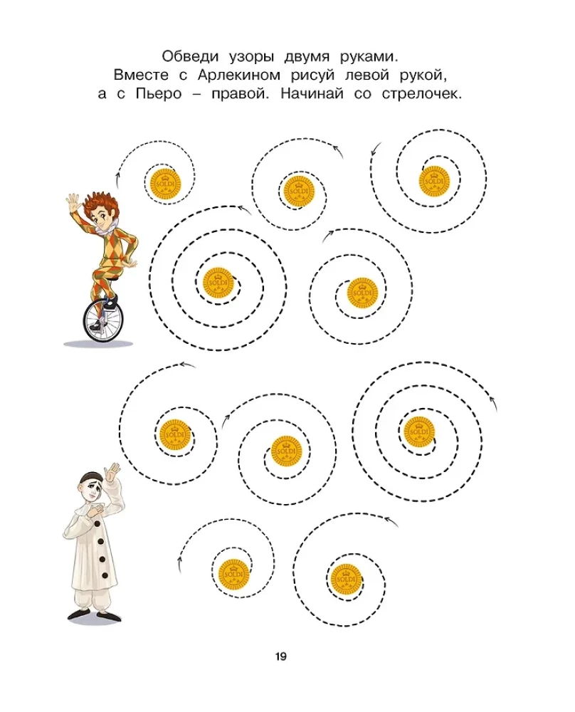 Buratino. Neurotrainer. Book with Developmental Tasks