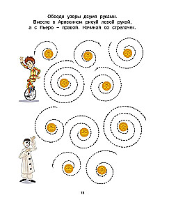 Buratino. Neurotrainer. Book with Developmental Tasks