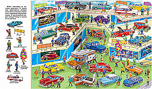 Find and Show. At the Transport Exhibition