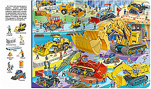 Find and Show. At the Transport Exhibition