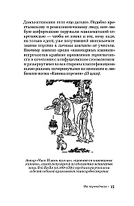Revealing the Secrets of Daoist Alchemy