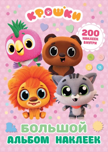 Crumbs. Big Sticker Album
