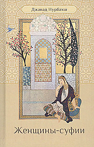 Women Sufis