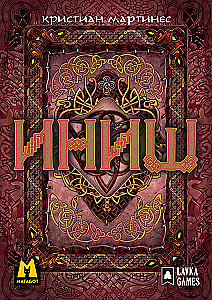 Настольная игра - Иниш. Сезоны. Немед. Легендарное издание (Базовая игра + 2 дополнения)